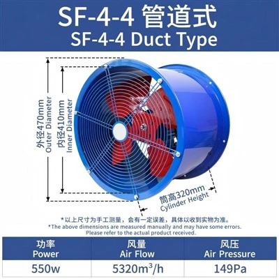 Commercial Kitchen Exhaust Duct Axial Fan