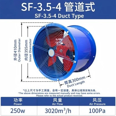 Pure Copper Motor Industrial Duct Fan
